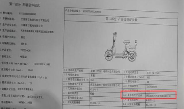 配置最好的新国标 02425930a8bf430589c118578173ce49.jpeg