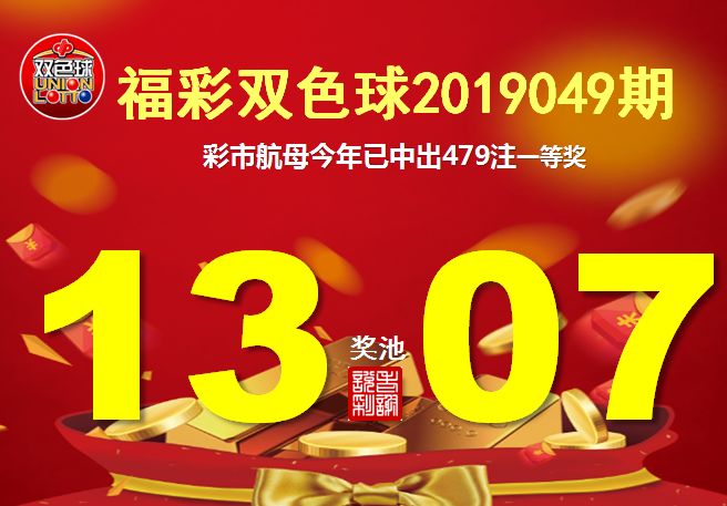 老谢|双色球049期推荐:红胆6选三06 22 27,蓝球04 05! 888真人游戏