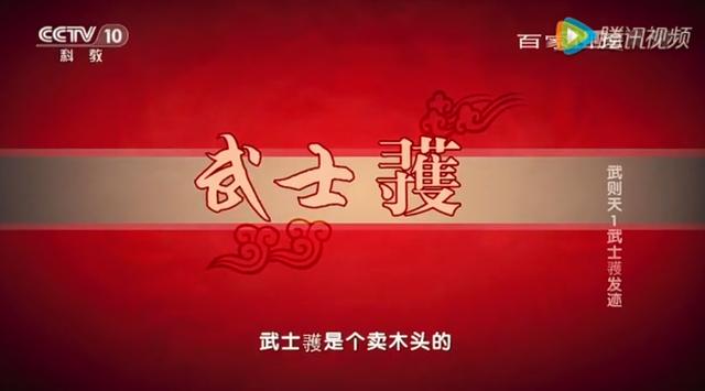 这个不想当农民的爹，让武则天称帝少奋斗二三十年