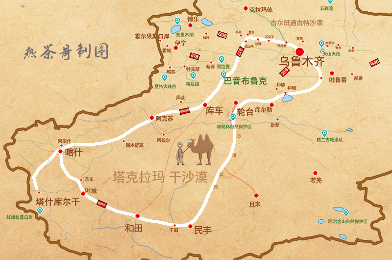 想去新疆旅游,怎么选择旅游线路?