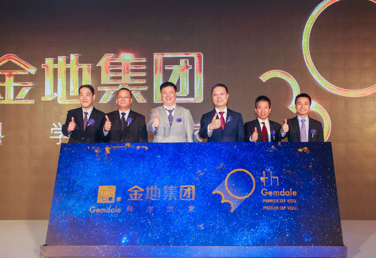 “国家队”陆续减持,毛利率超中海的金地集团增速放缓 通博线上游戏