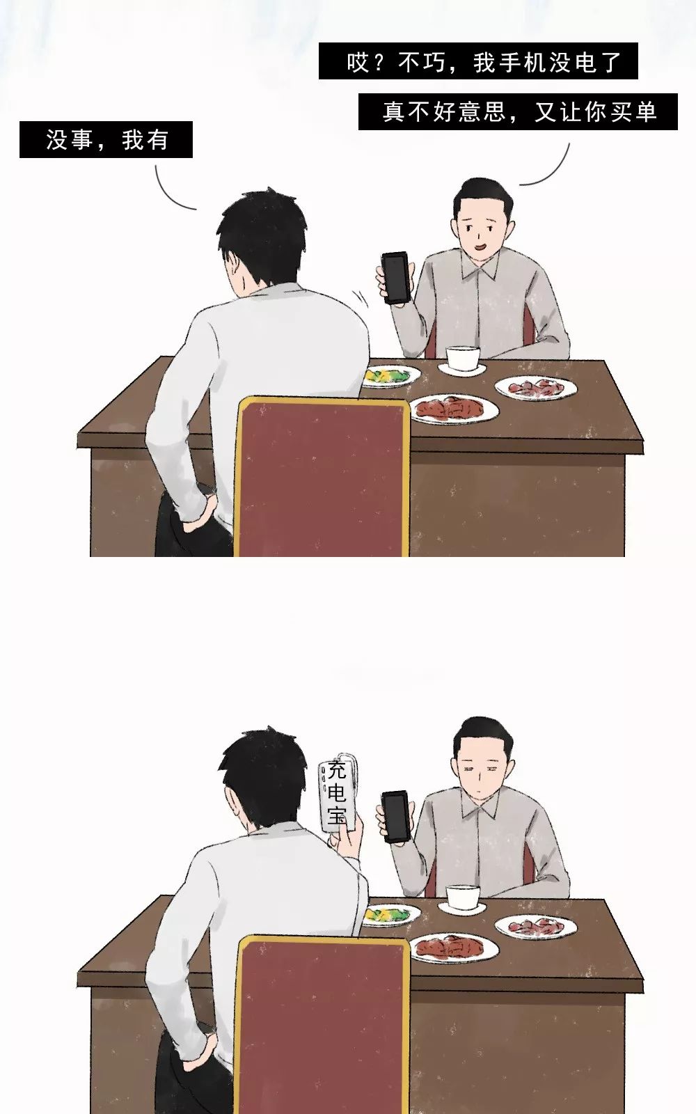 奇葩逃单套路，最后一个我服了…