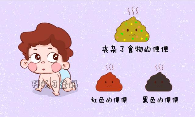                     原创            这些宝宝便便知识，儿科医生懒得告诉你，关键时候却可以救命