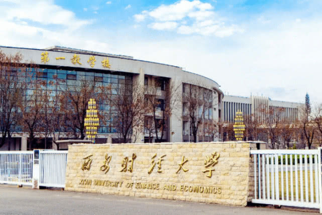 2019年经济学硕士_金融营 厦大经济学科2019年全国优秀大学生金融硕士夏令营