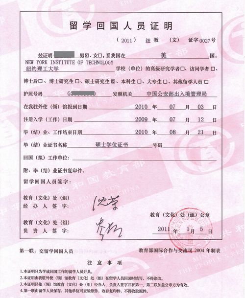 国内人均学历_世界人均国内生产总值(3)