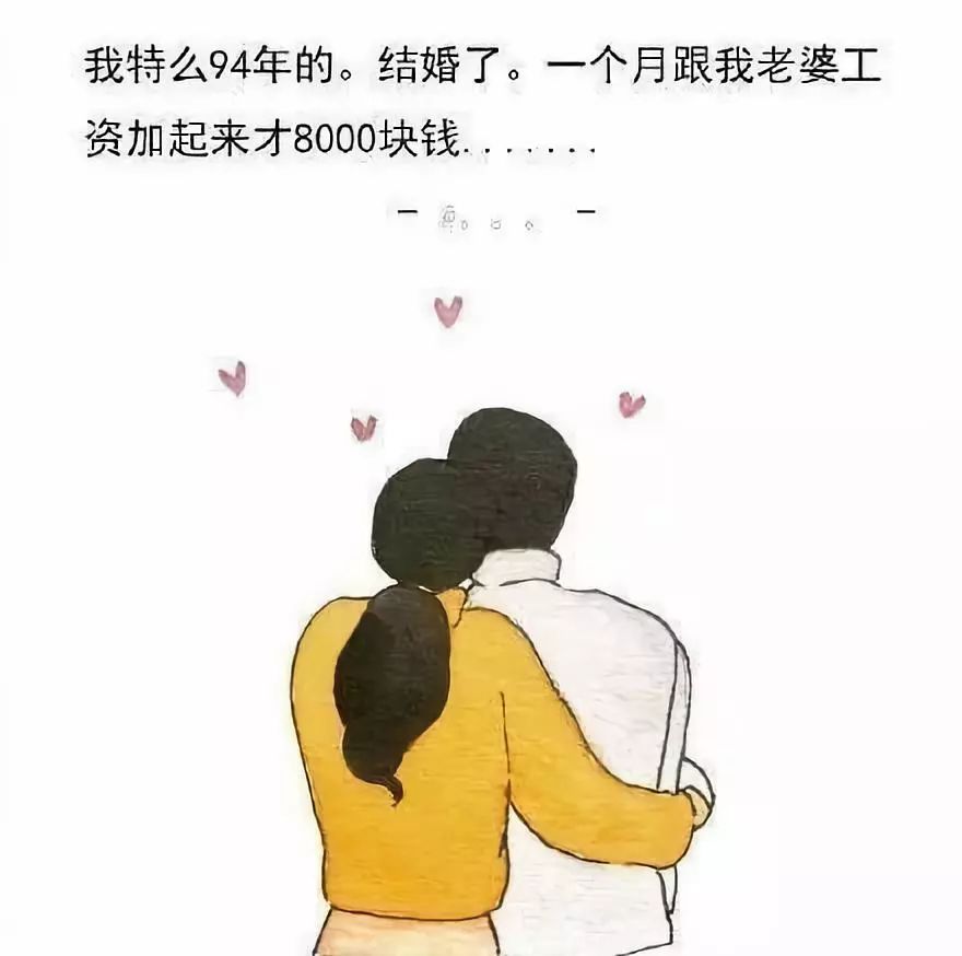 90后的你拥有多少存款?人比人气死人啊,看完真的扎心了!(文末有福利)