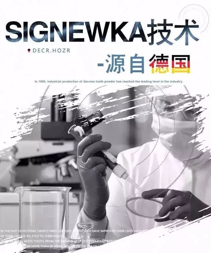 白牙素好不好