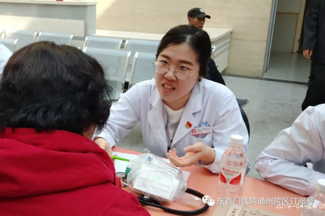 "党旗飘扬副中心,不忘初心践使命—东直门医院通州院区行政党支部