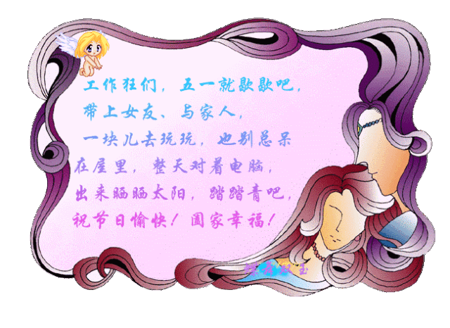 明天