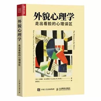 怎样走出心理误区 16d01ab4212544098e3eaf575e22c8e9.jpeg