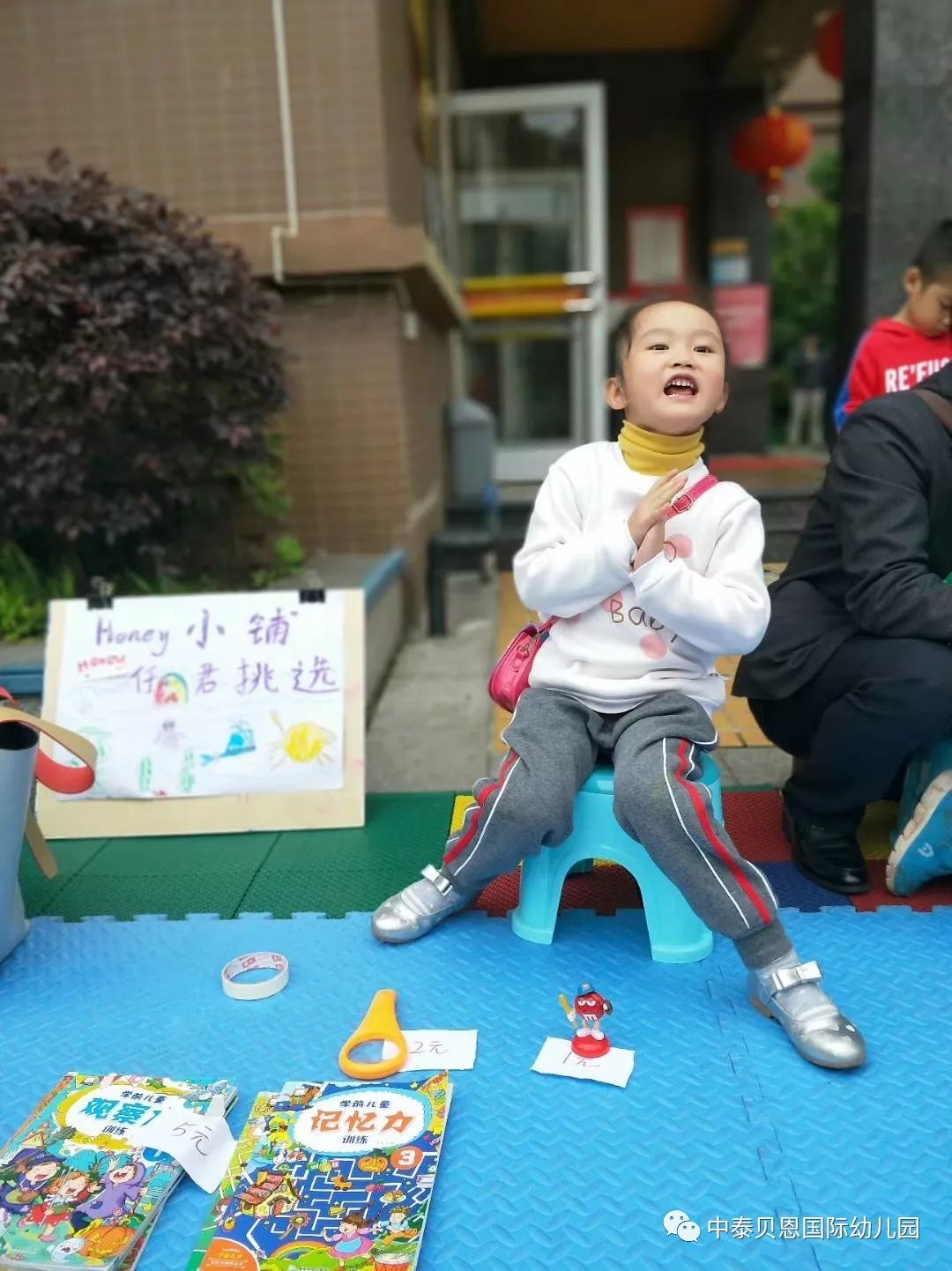 跳蚤市场卖什么最吸引幼儿 1b5ff6412c7b4dd1b87c9b6804600f9e.jpeg