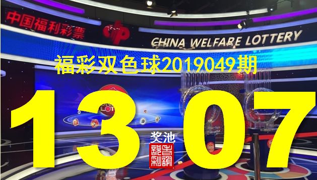 朋友|双色球049期开奖分析:龙头01凤尾29,蓝球03 05 15! e世博网站