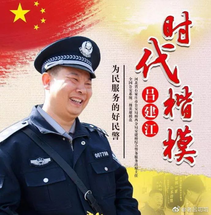 团宣青关注|学习时代楷模 成就出彩人生