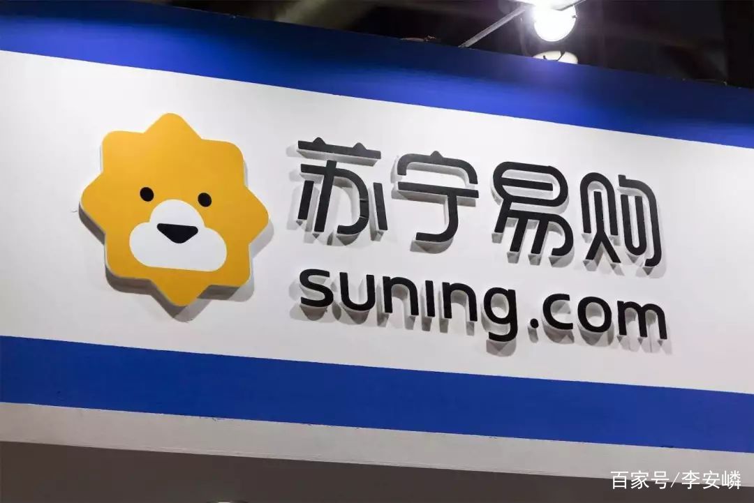 消费生态趋于完整，一季度苏宁零售体系会员数