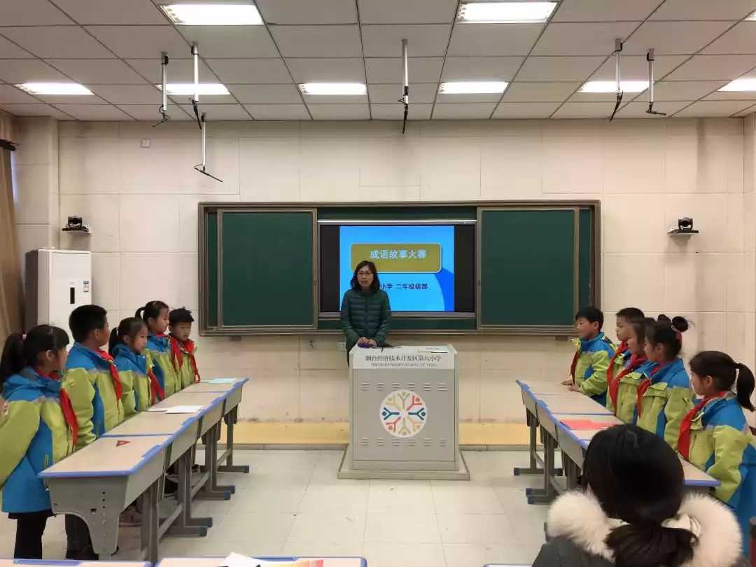 二年级看图猜成语故事_二年级看图猜成语图片(3)