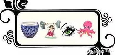 手快猜成语_看图猜成语