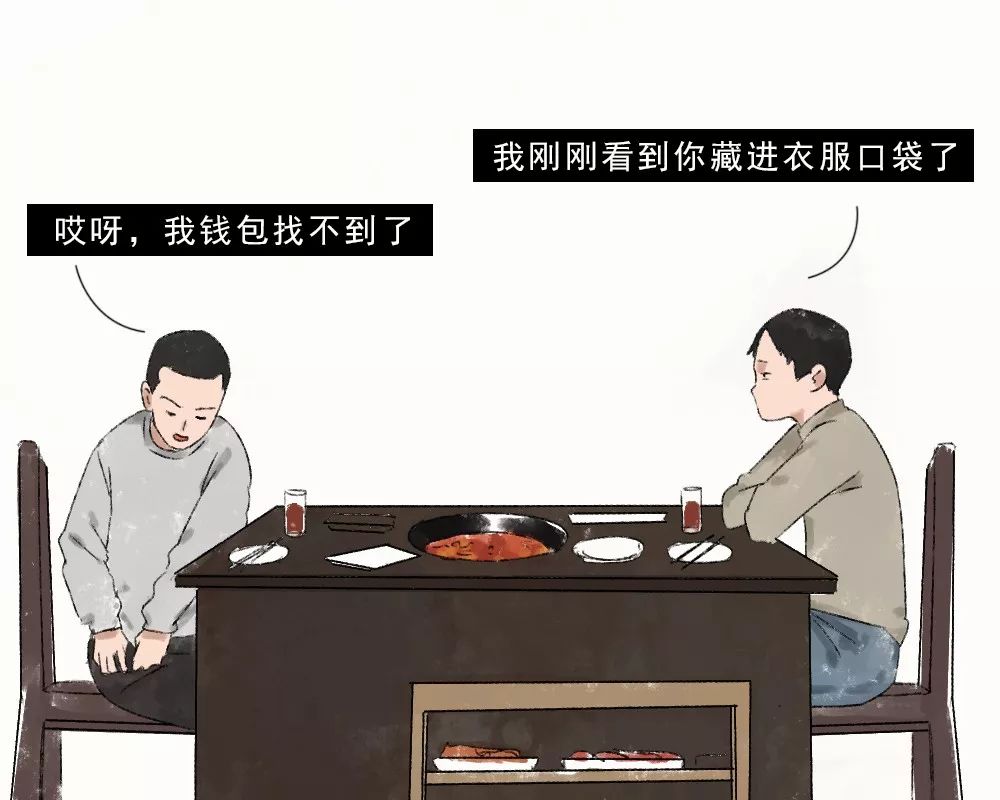 奇葩逃单套路，最后一个我服了…