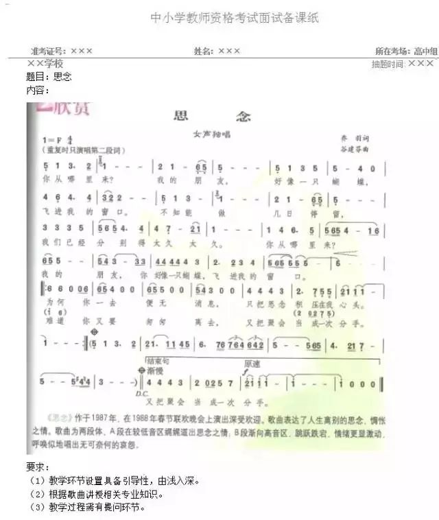 230d209ba56e459a89d14da421ed13ab.jpeg