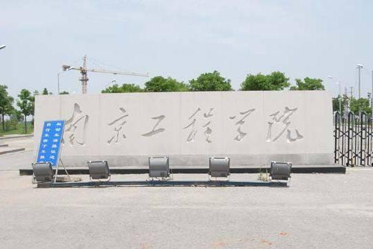
高三家长：这4所大学的二本分数线较低，适合低分捡漏！


