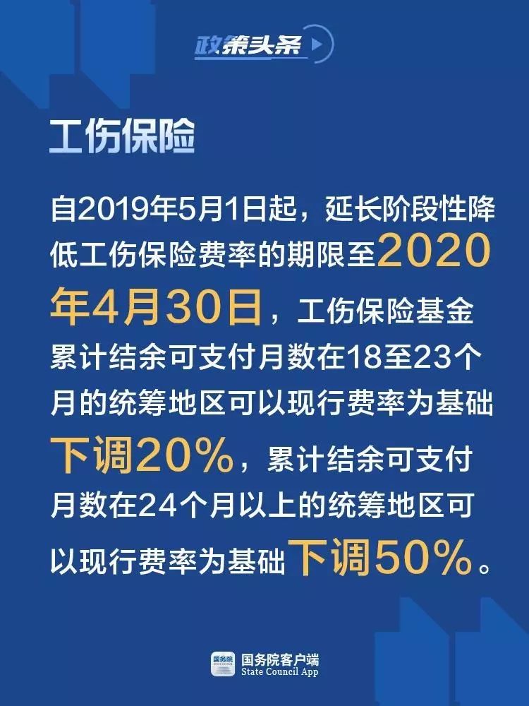 就业人口口径_北京市去年全口径城镇单位就业人员平均工资为94258元(3)