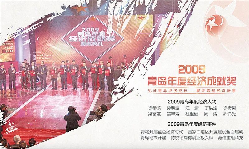 2018年度经济人物_...国窖1573 2018赣州经济年度人物候选人 温世承(3)