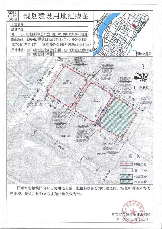 碧桂园,丽雅,正黄拿下南部新区三地块,最高成交价.