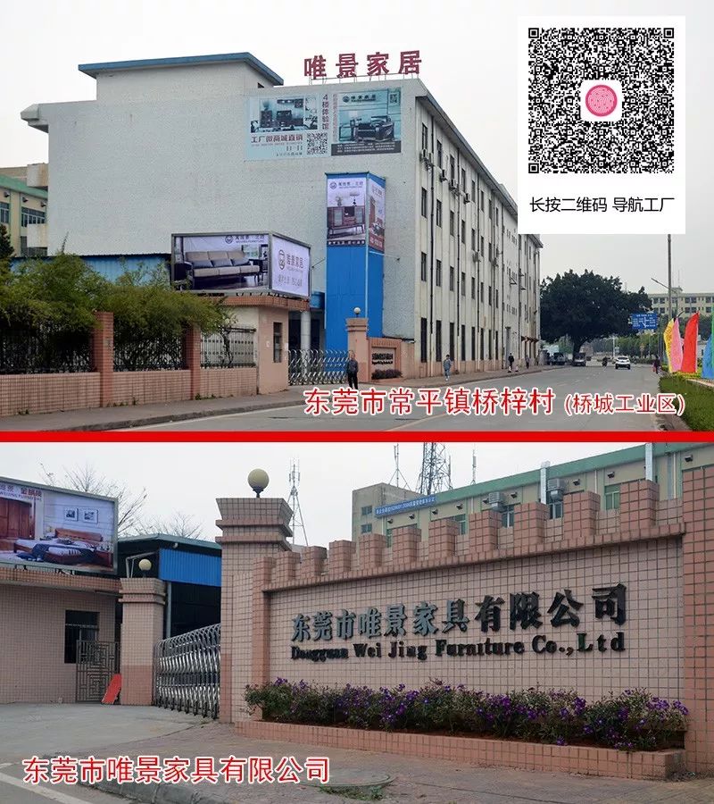 劲爆!五一假期,常平这间家具工厂店要被