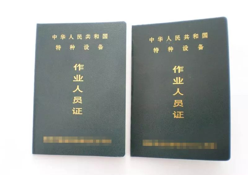 什么是特种设备 28179ae8195244a4b1cb98a670ca00c0.jpeg