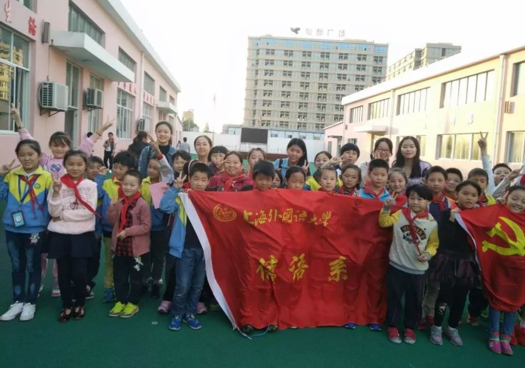 5 花桥小学志愿者活动招募_花桥村