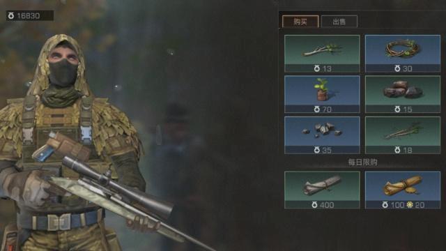 明日之后枪排名2020_明日之后:资源获得难度加倍,这3种跑图枪,便宜好用(2)