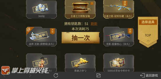 王者之影需要多少钥匙 29d2a181dd814c079cc09e8cbaa7a4c8.png