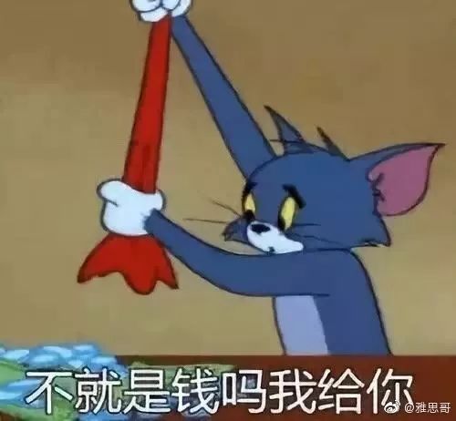 名师解读!换题季第一波口语新题和剑14考题 皇冠新2