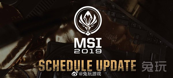 MSI各战队公布替补名单 iG“锦鲤”阵容剑指冠军? 白金娱乐会场