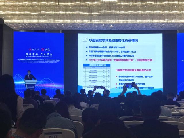 成都2019民营经济总量_民营经济(2)