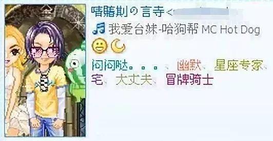 奇葩的网名