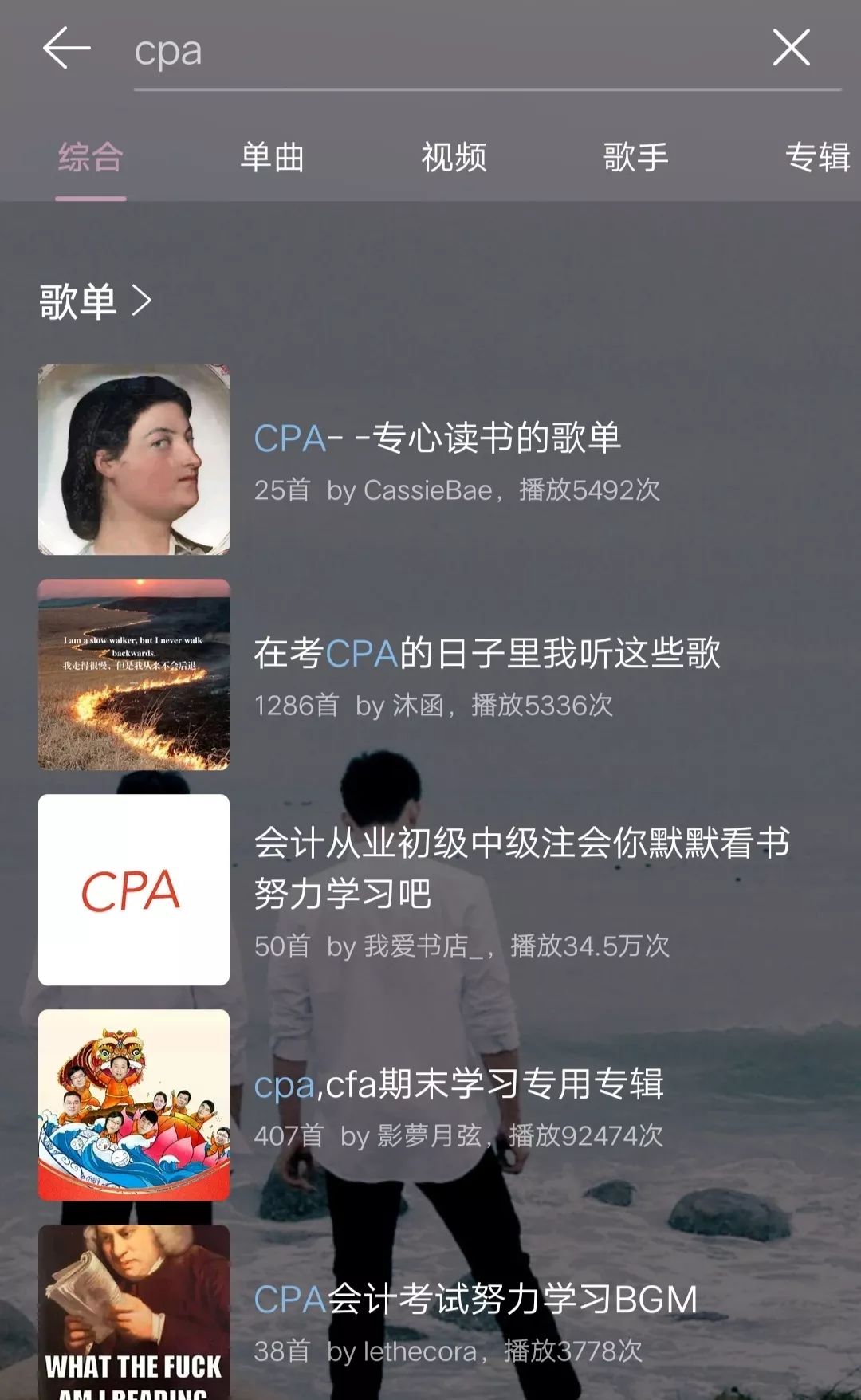 怎么成为网易云推荐歌单 2b8b1bfa7a6643e398cdcfa7f3fd4f8d.jpeg