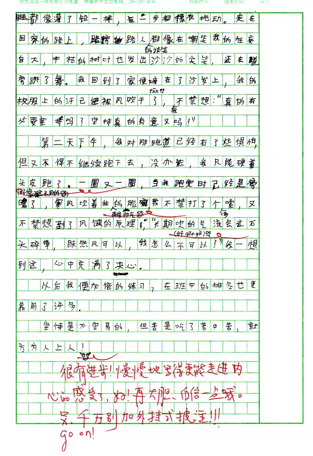 雨中漫步数字简谱_雨中漫步钢琴曲简谱(3)