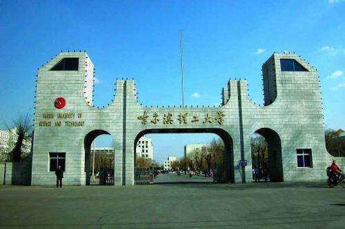 
高三家长：这4所大学的二本分数线较低，适合低分捡漏！


