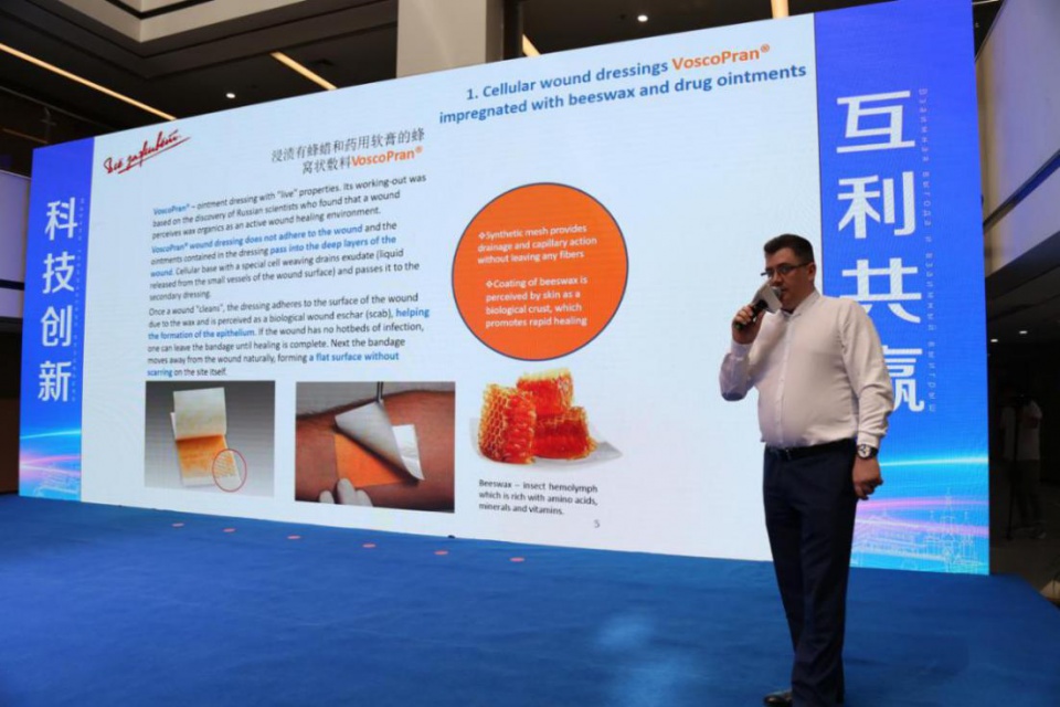 2019年俄罗斯经济_...欧亚大讲堂暨 俄罗斯经济发展研究 2018 2019 发布会在深圳举行 -深...