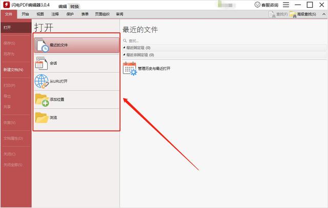 gdp文件修复教程_简笔画教程(2)