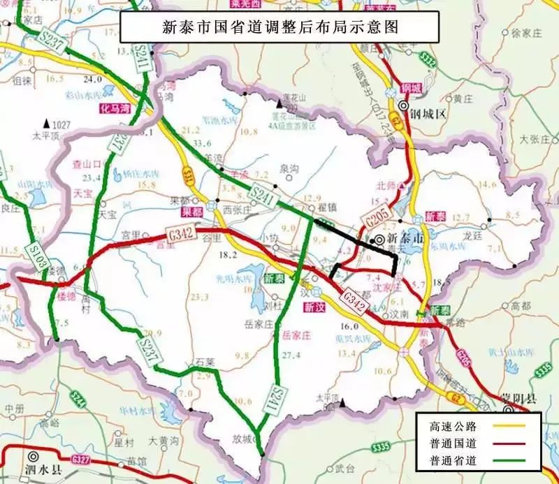 新泰境内普通干线公路布局大调整