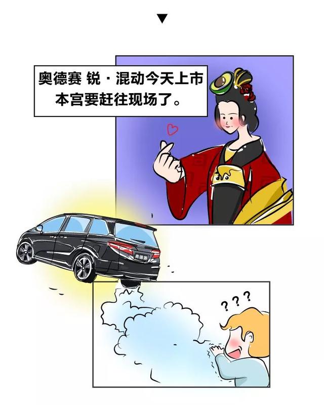 古代女皇和她的男宠们在这辆车里...