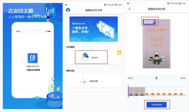 
5款逼格满满的手机APP，知乎超20万人点赞收藏！还不知就遗憾了！


