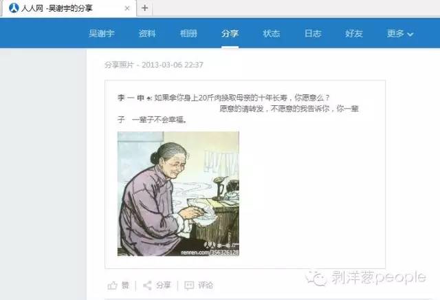 北大学霸杀母案初审细节曝光！前女友和亲戚透露更多秘密…