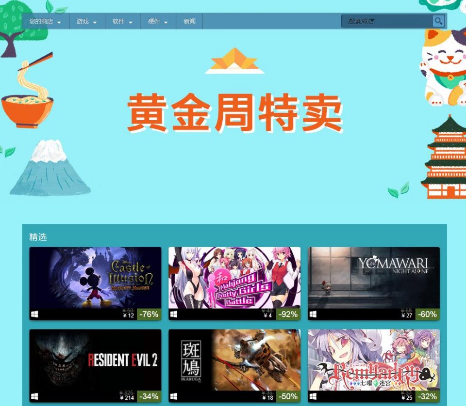 游戏时间工厂下载 36b76bba832a42b685be020bb9cd1fce.jpeg