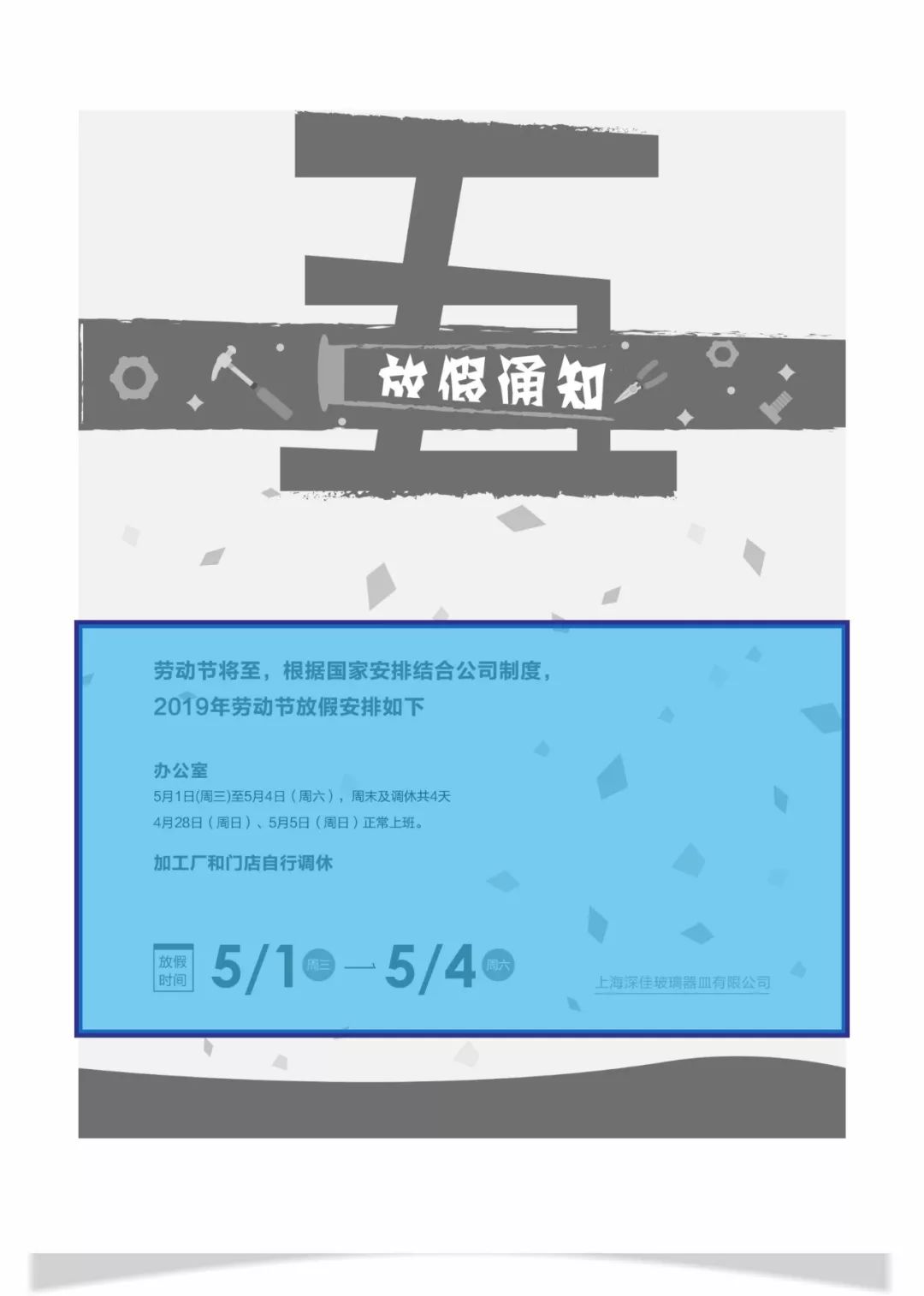 怎么做信息部 36c38775b29a4c729bef966fe98caf9a.jpeg