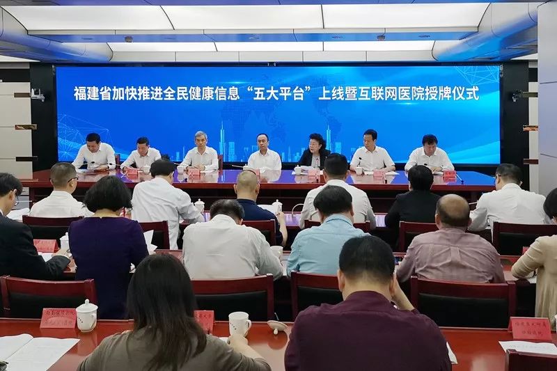委主任柳红,省卫健委党组成员,副主任陈厚銮,省发改委副主任潘乙凡,省