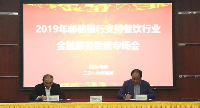 2019实体经济_2019年 普惠金融服务实体经济发展 四比立功竞赛正式启动(2)