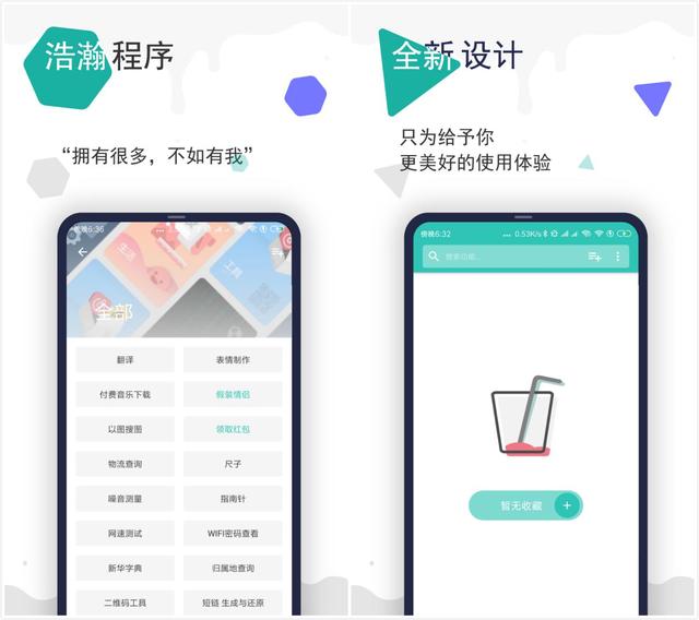 
5款逼格满满的手机APP，知乎超20万人点赞收藏！还不知就遗憾了！


