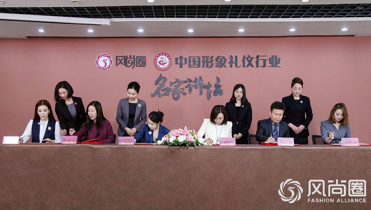 风尚圈祝全国形象礼仪工作者劳动节快乐